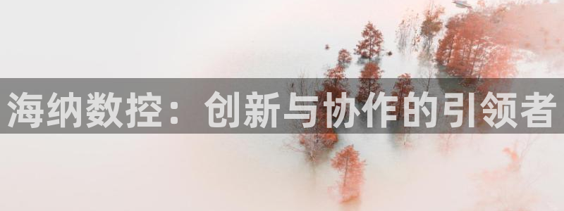 天辰娱乐代理