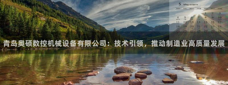 天辰娱乐平台app下载