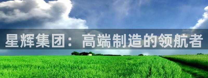 天辰娱乐酒店