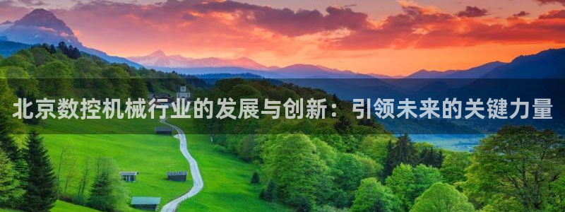 广东天辰娱乐
