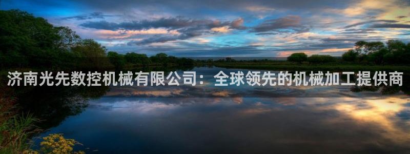 天辰娱乐服务