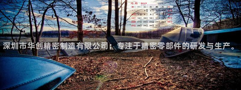 天辰娱乐元宝