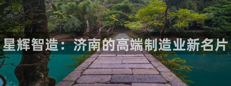 天辰宝宝娱乐
