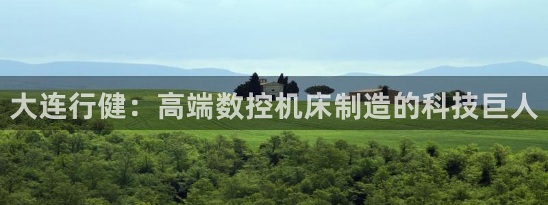 天辰娱乐平台测速