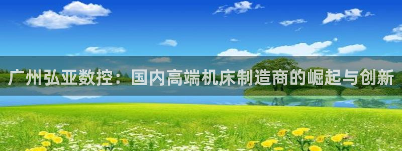 天辰娱乐1996