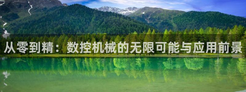 大同天辰娱乐