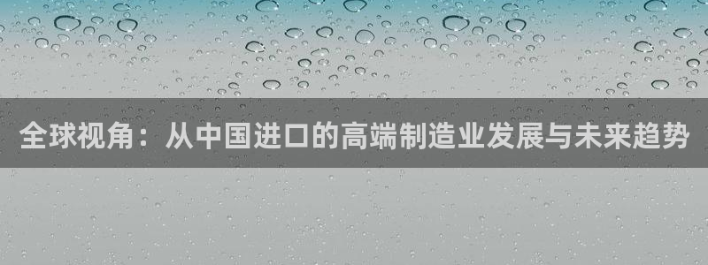 天辰娱乐官方登录入口