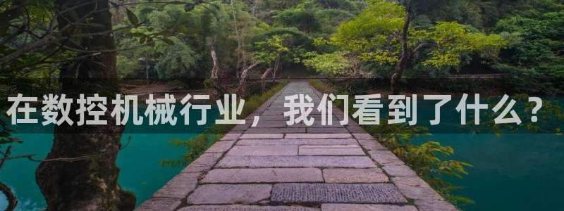 天辰娱乐 主管