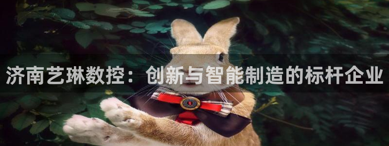 天辰娱乐平台地址在哪里