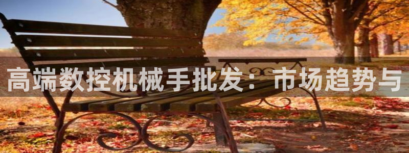天辰娱乐728567