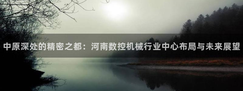 天辰娱乐84566