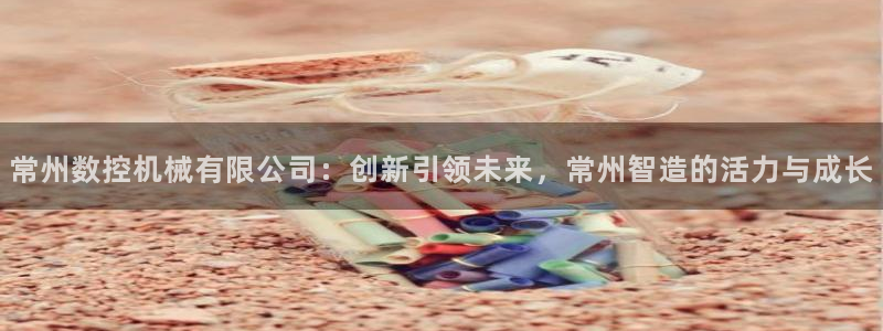 天辰娱乐 728567