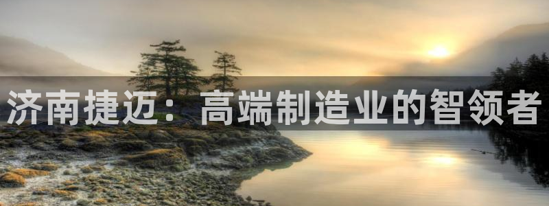天辰娱乐台湾