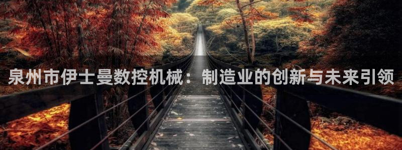 天辰娱乐娱乐平台