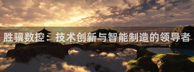 天辰娱乐官方