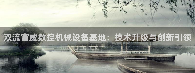 天辰娱乐扣钱