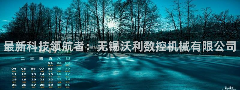 天辰娱乐好吗