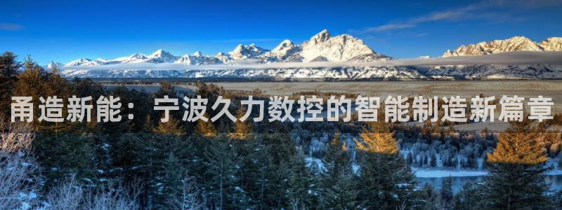 nba天辰娱乐