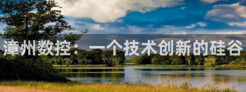 天富天辰娱乐