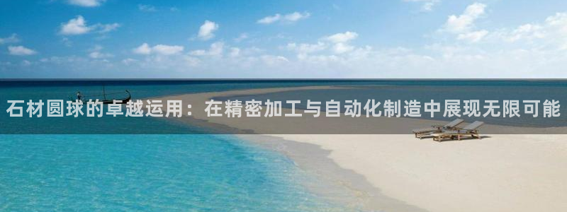 天辰娱乐39974神