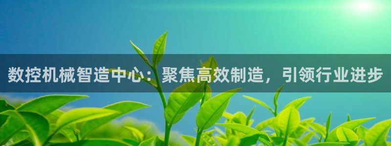天辰娱乐平台app下载