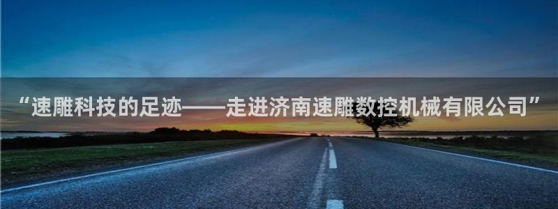 天辰娱乐论坛