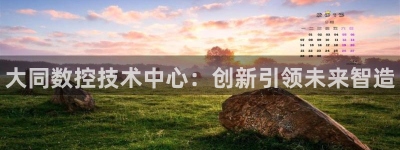 天辰娱乐登陆平台