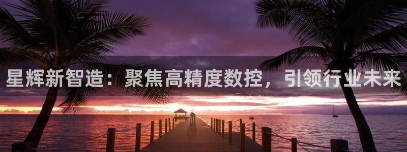天辰娱乐娱乐