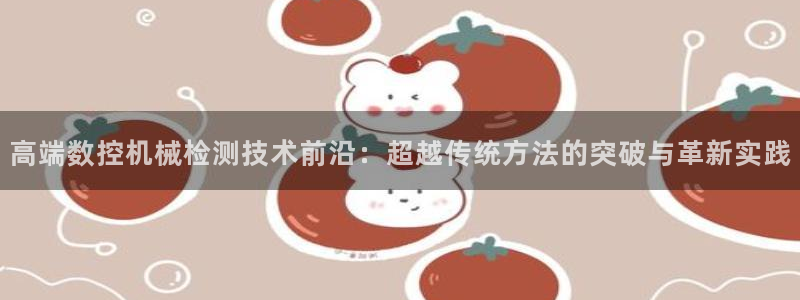 天辰娱乐APP下载
