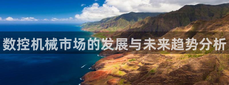 天辰娱乐代理