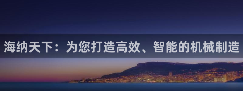 天辰注册娱乐