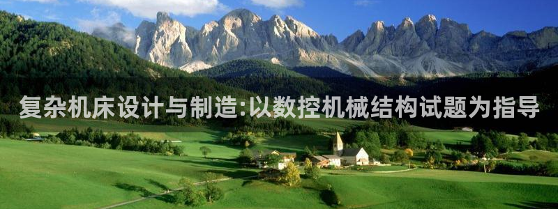 天辰 娱乐