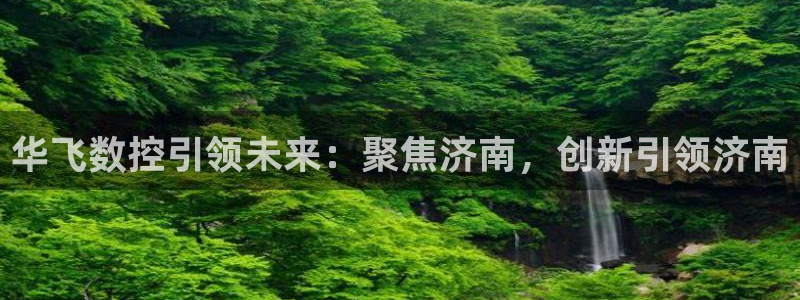 天辰娱乐登录