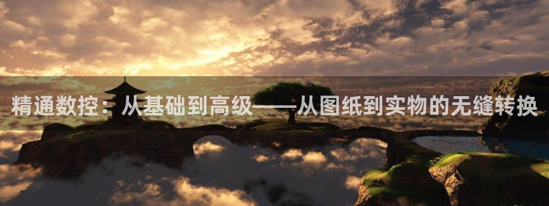 天辰娱乐电话