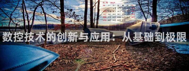 天辰娱乐1996