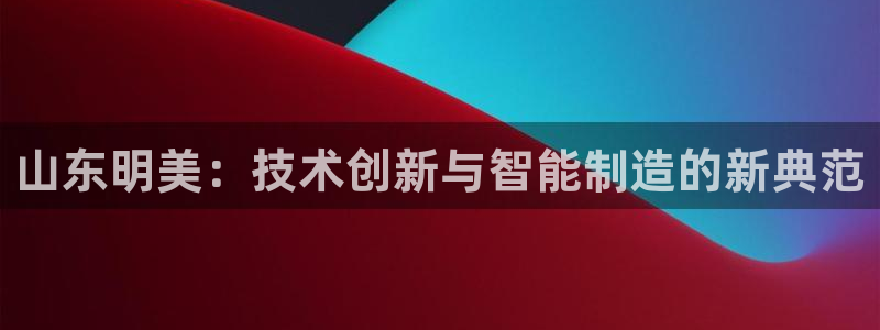 天辰娱乐481928
