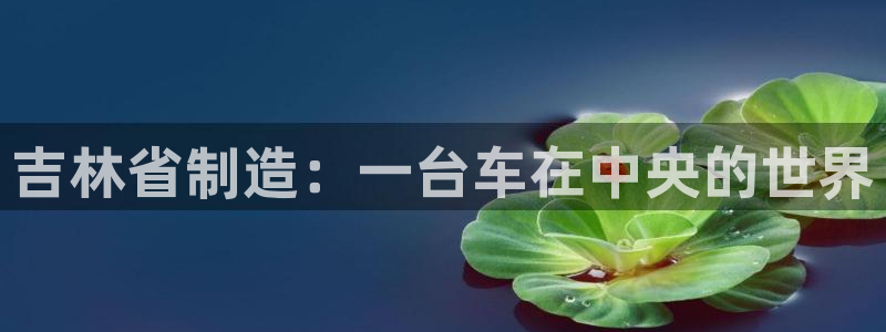 天辰水娱乐