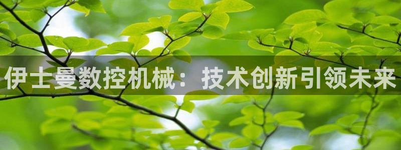 天辰娱乐指尖所