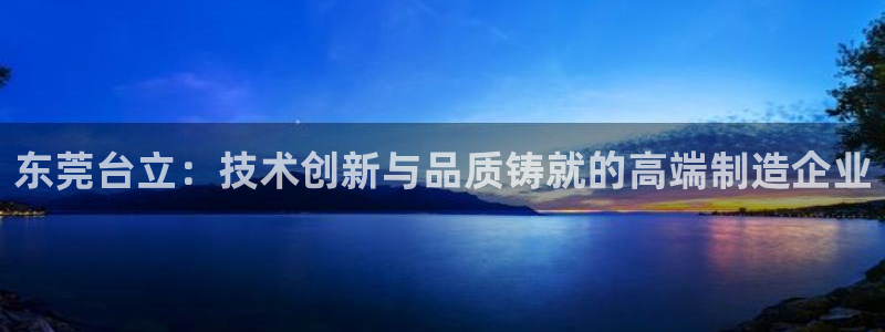 天辰娱乐APP下载