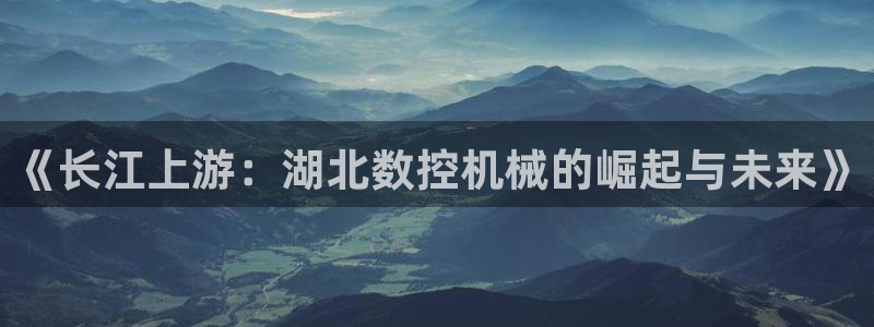 天辰娱乐台湾