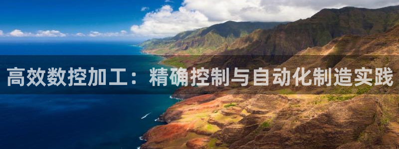 天辰娱乐平台登录账号