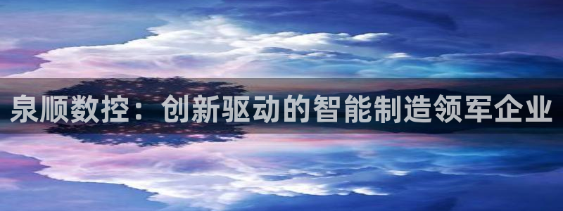天辰娱乐平台地址在哪里