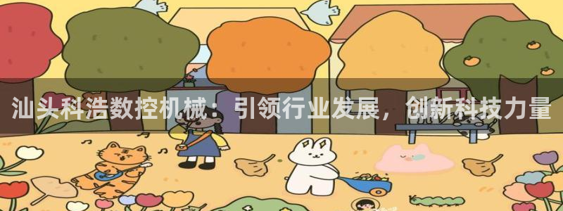 天辰娱乐客服