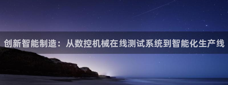 天辰(娱乐注册