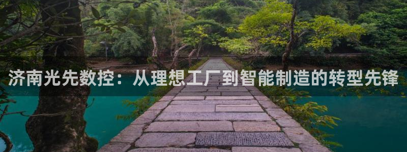 天辰娱乐 39974