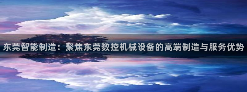 天辰娱乐台湾