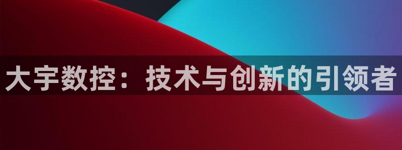 天辰娱乐官网平台下载