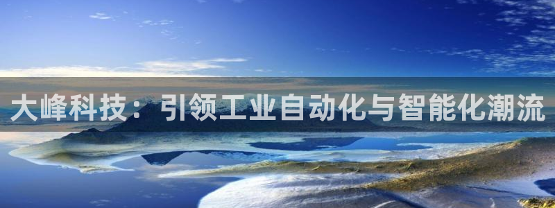 天辰娱乐在线登录注册