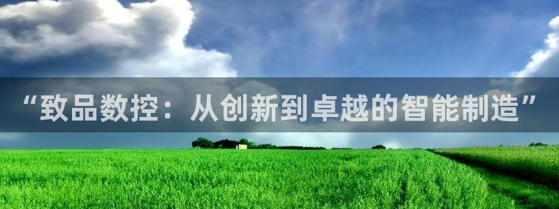 天辰娱乐39596