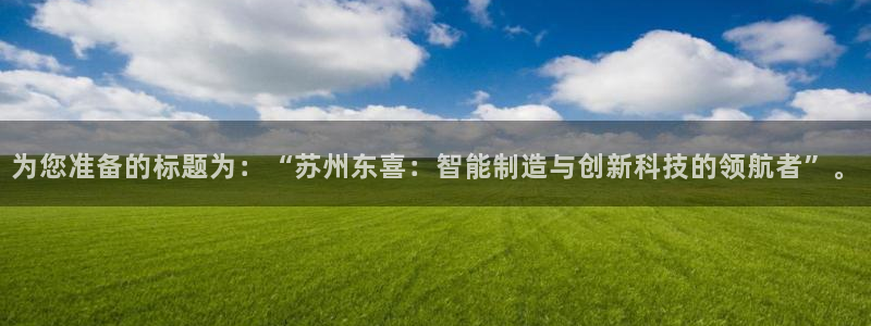 天辰娱乐跑的快